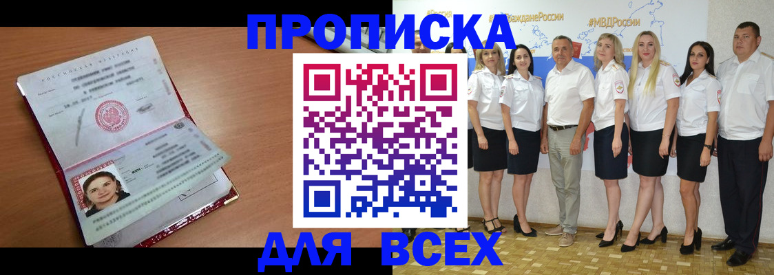временная регистрация госуслуги в Сатке