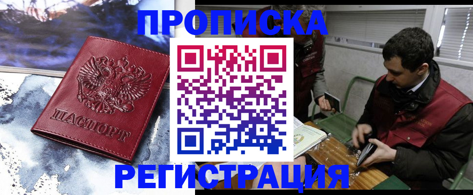 регистрация для школы в Сатке