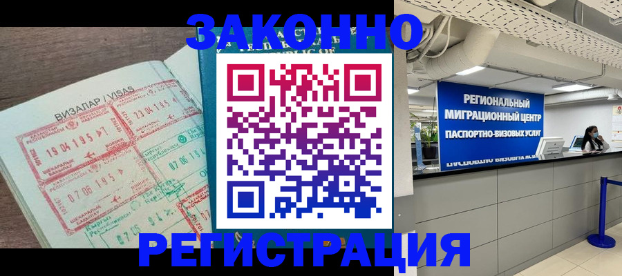 форма 3 в Сатке